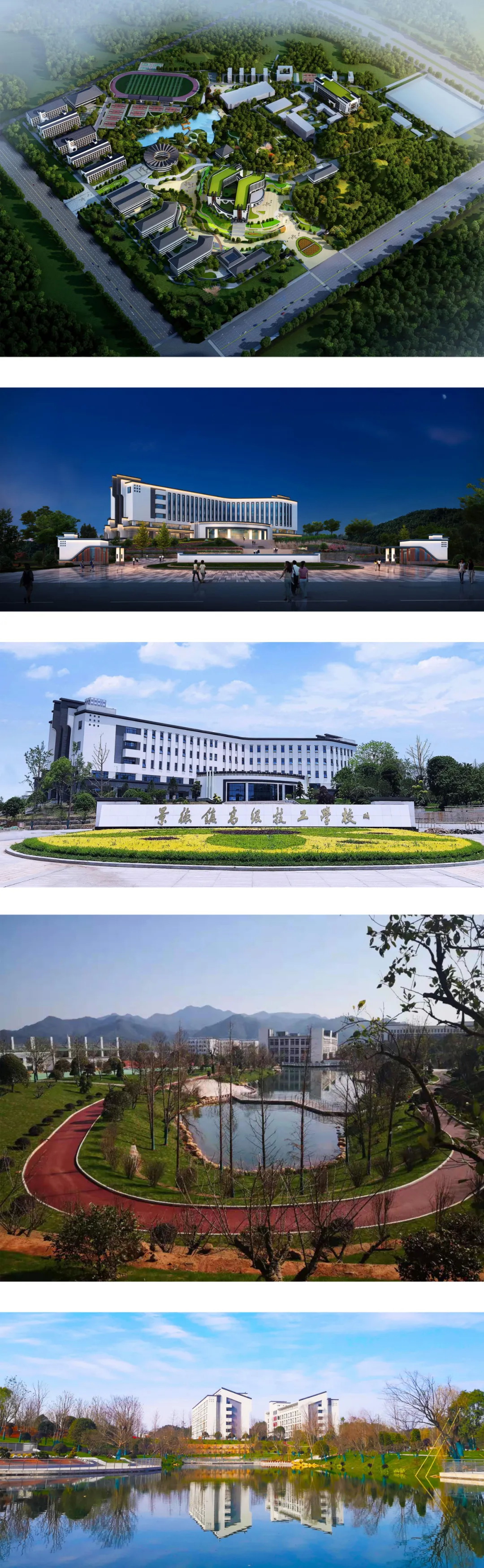 教育建筑011 教育建筑011