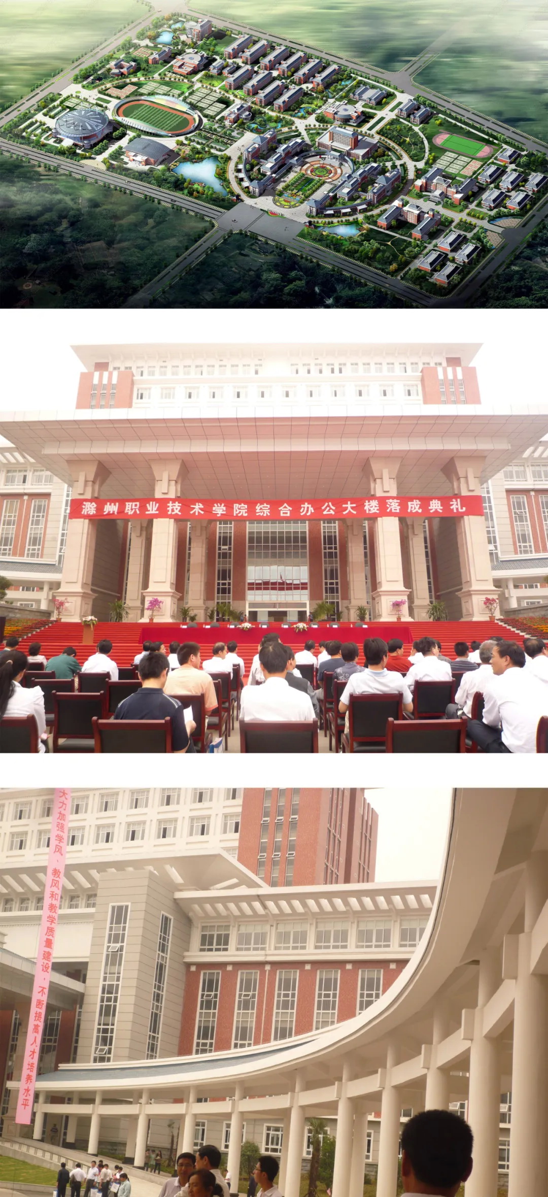 教育建筑039 教育建筑039