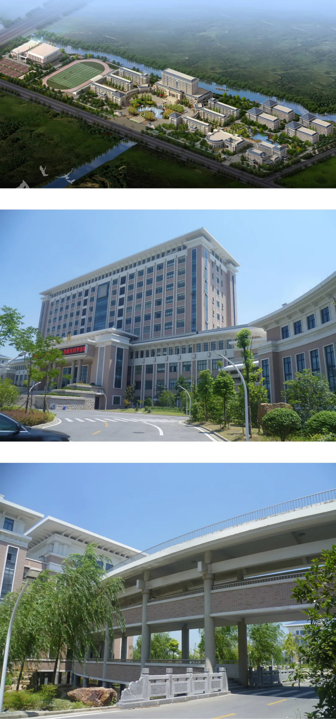 教育建筑043 教育建筑043