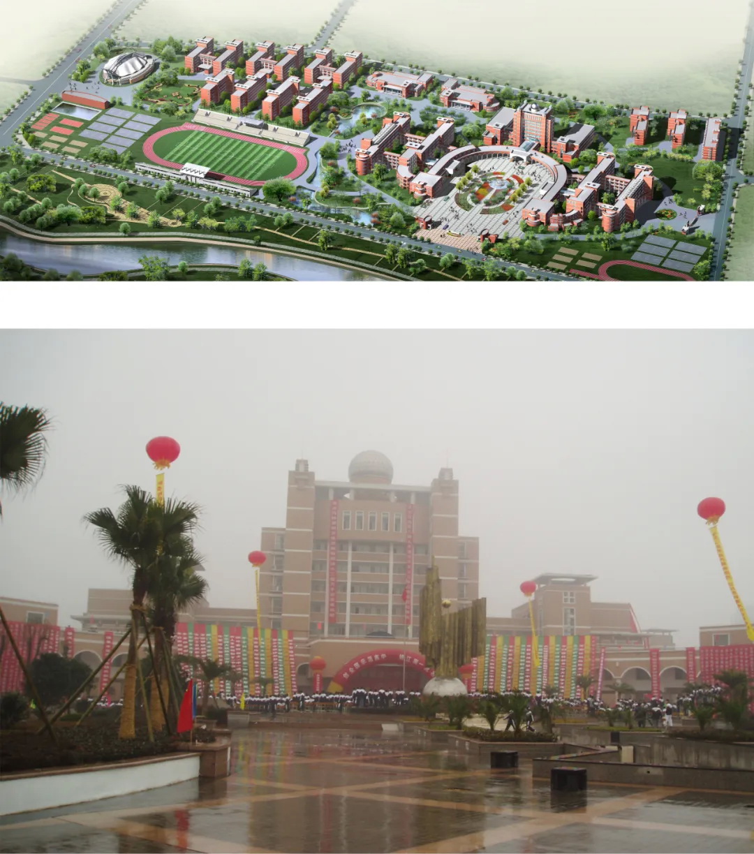 教育建筑044 教育建筑044