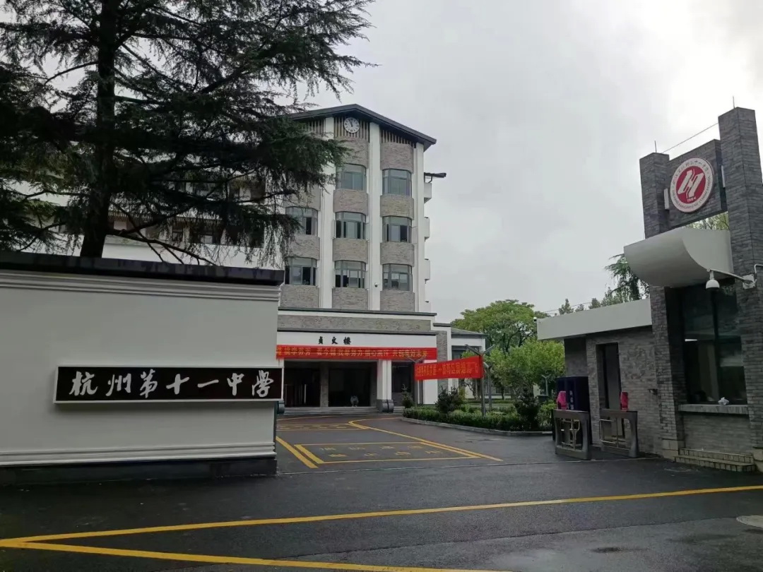 教育建筑061 教育建筑061