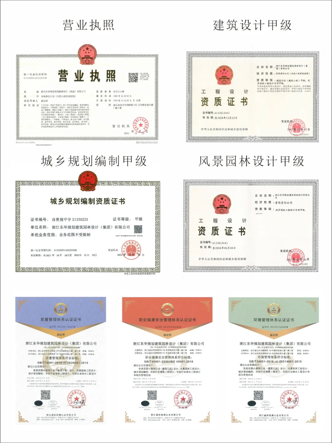 教育建筑087 教育建筑087