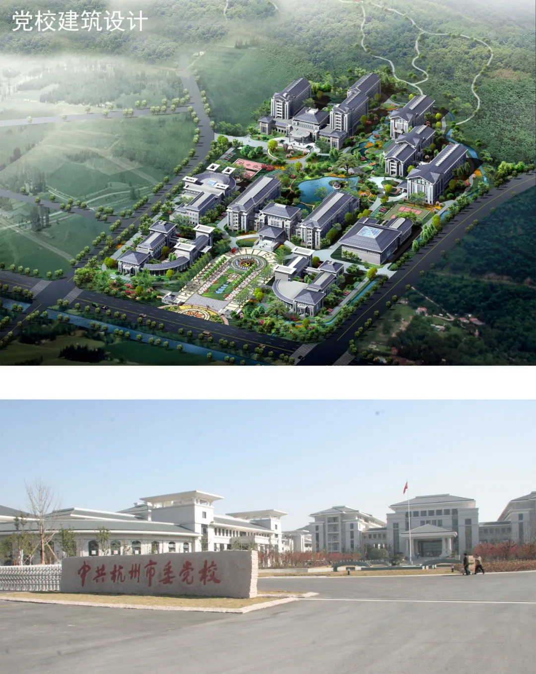 教育建筑109 教育建筑109