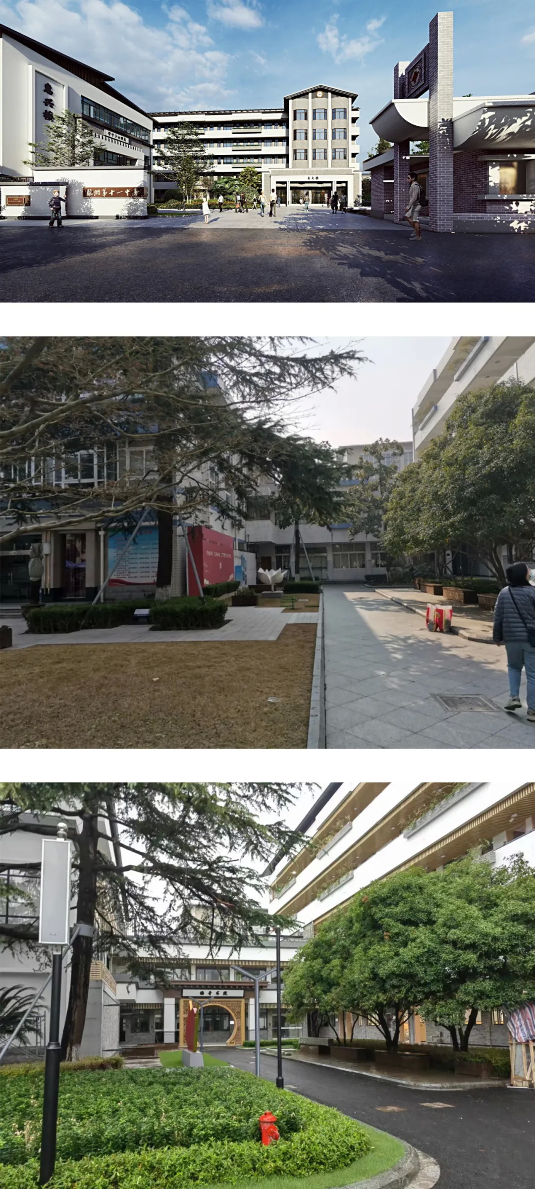 教育建筑110 教育建筑110