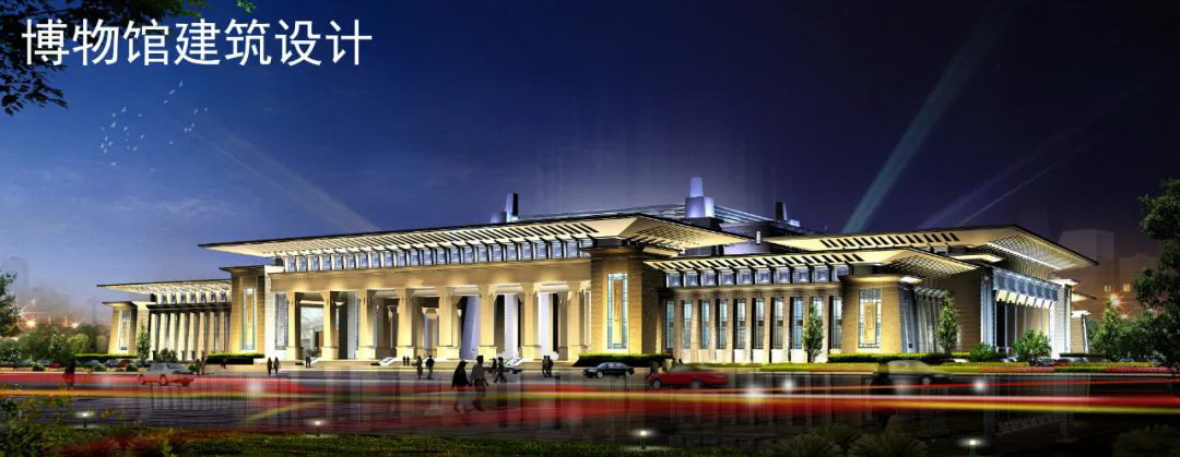 教育建筑120 教育建筑120