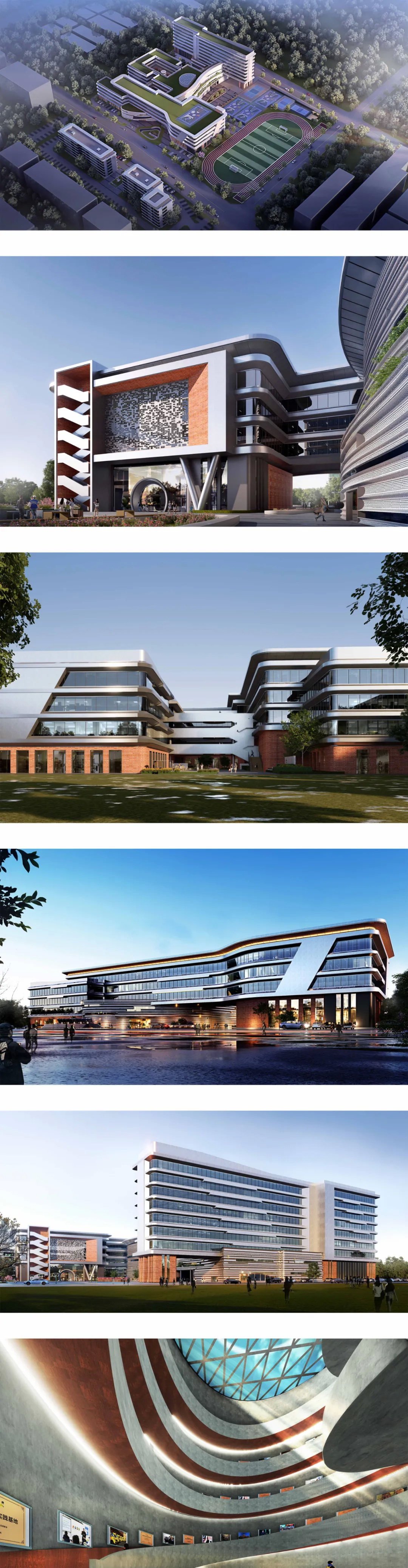 教育建筑167 教育建筑167