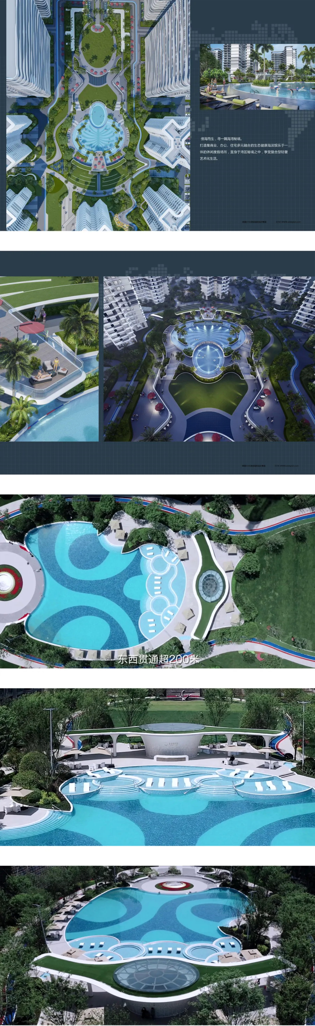 教育建筑171 教育建筑171