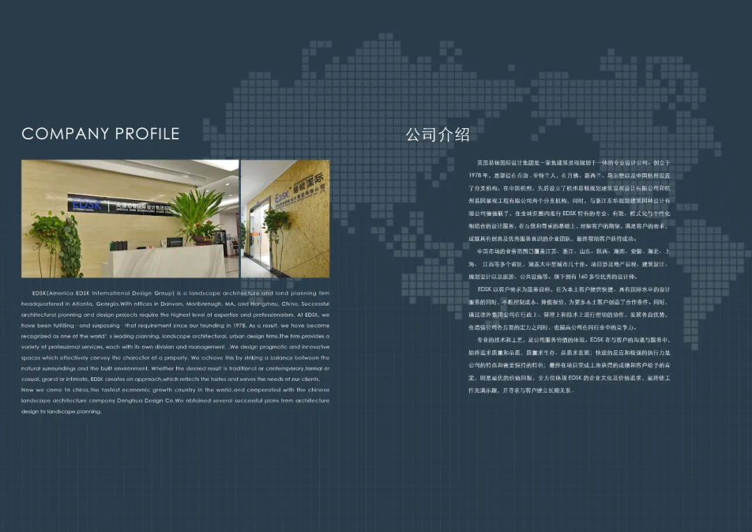 住宅與商業(yè)003