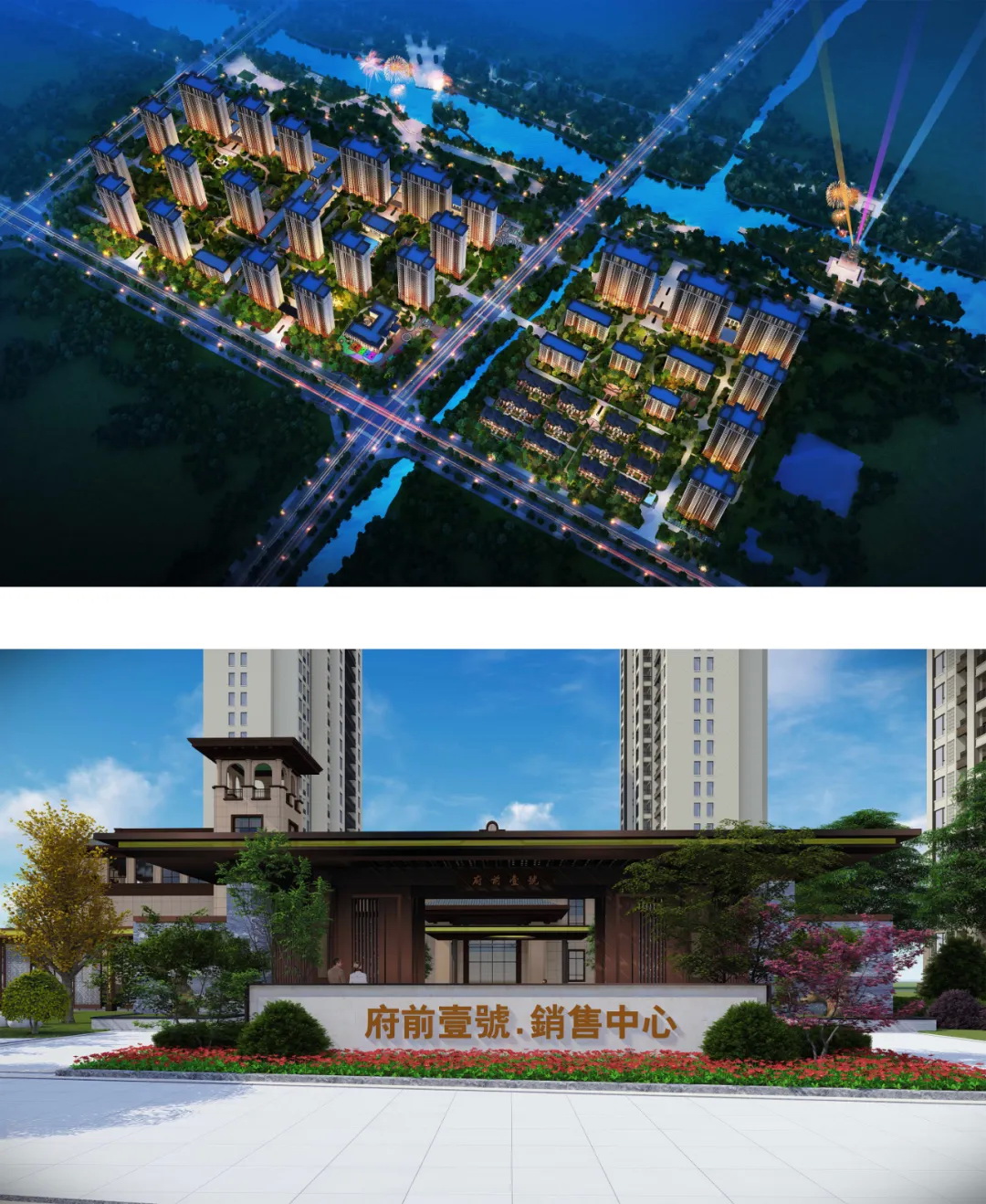 住宅與商業(yè)055