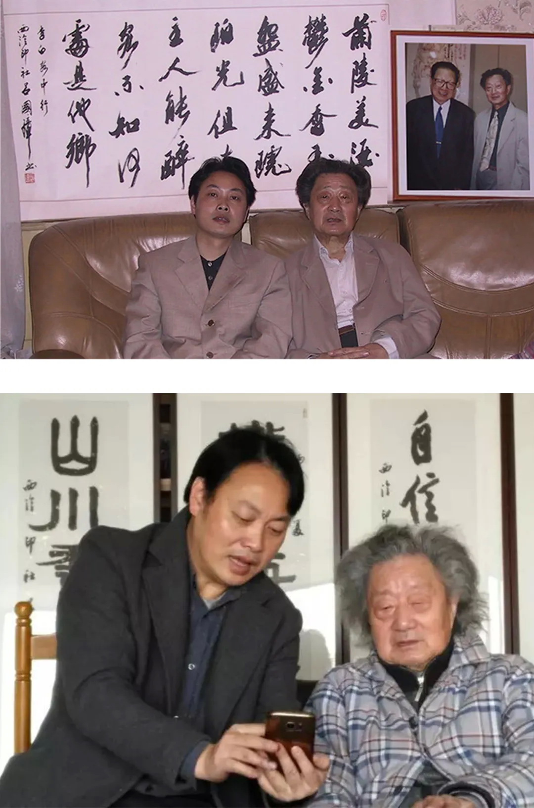 書法與建筑人生010