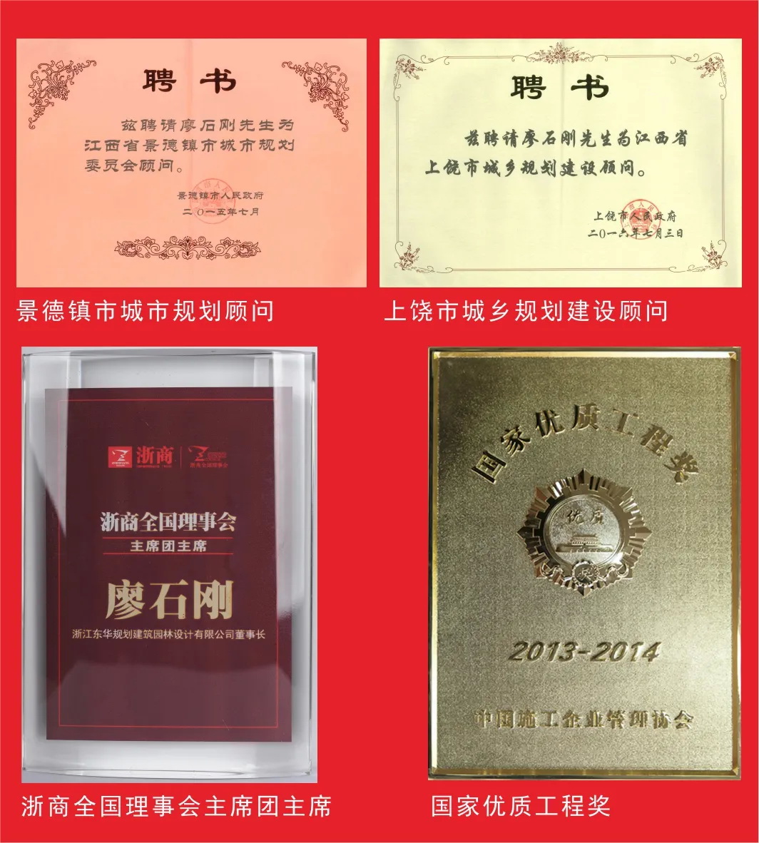 書法與建筑人生038