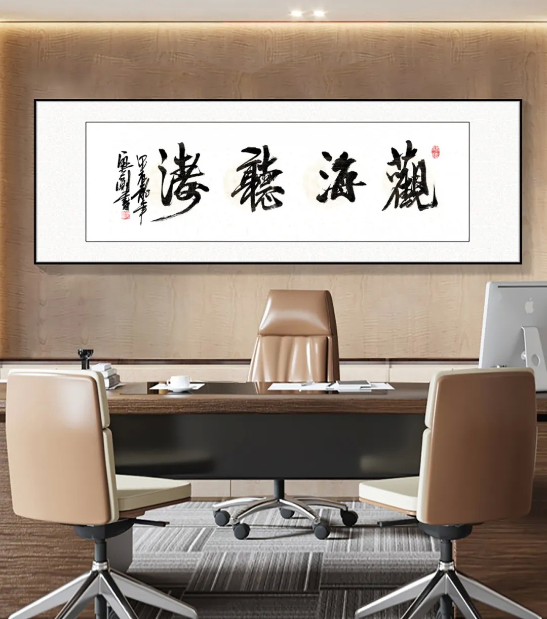 書法與建筑人生047