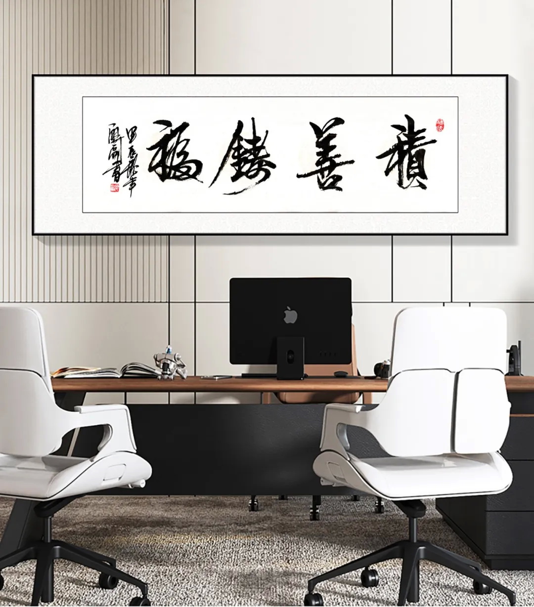 書法與建筑人生050