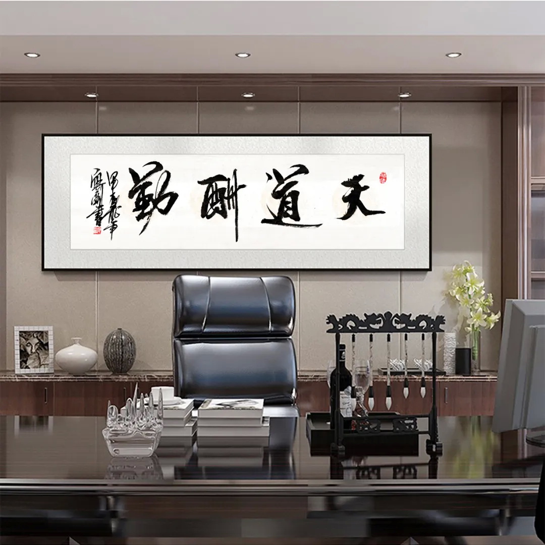 書法與建筑人生054
