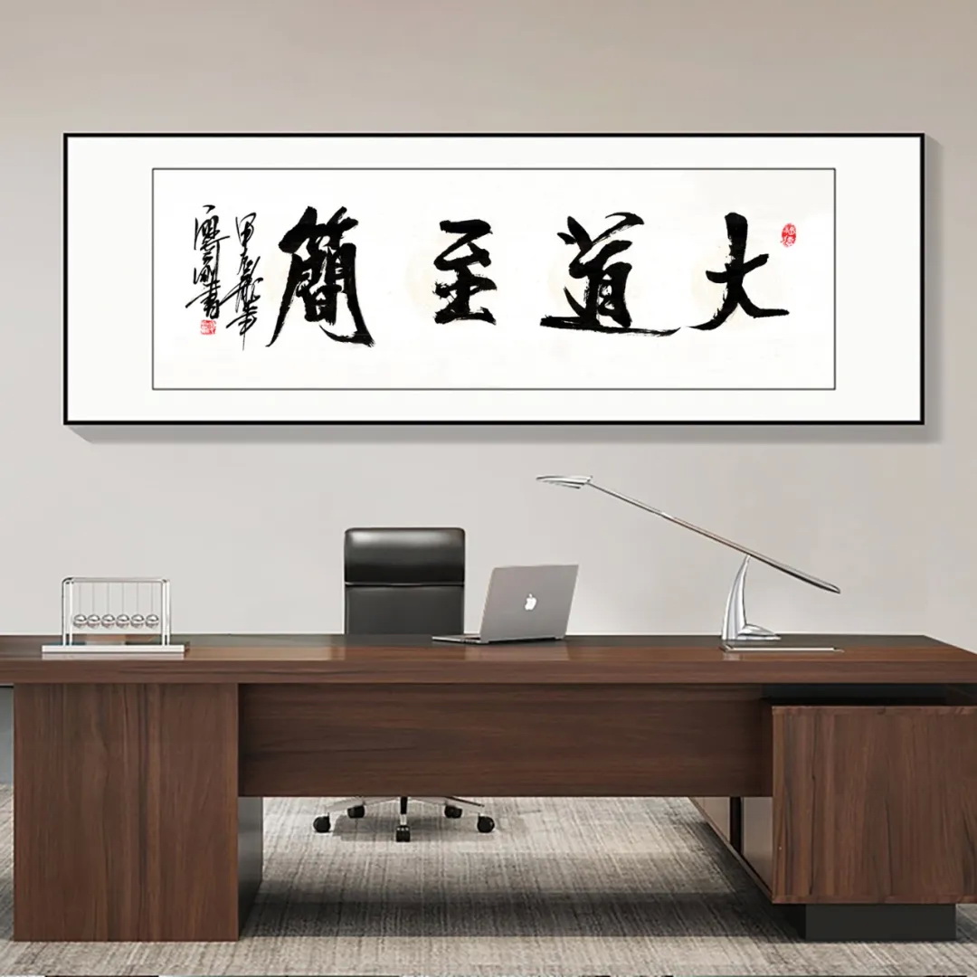 書法與建筑人生055