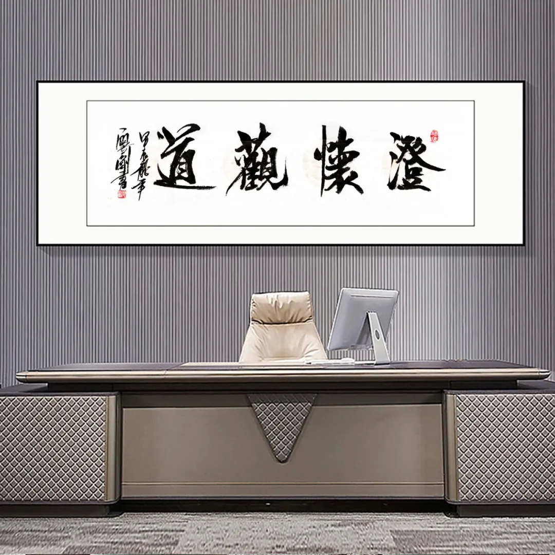 書法與建筑人生059