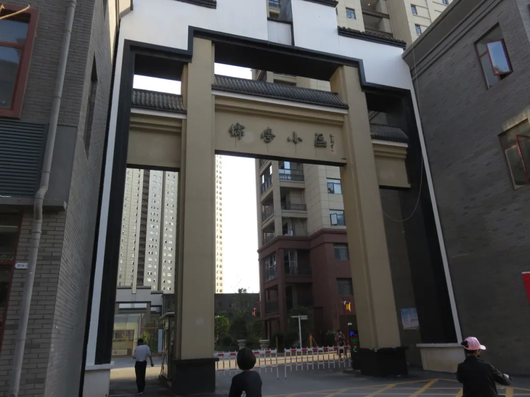 書法與建筑人生065